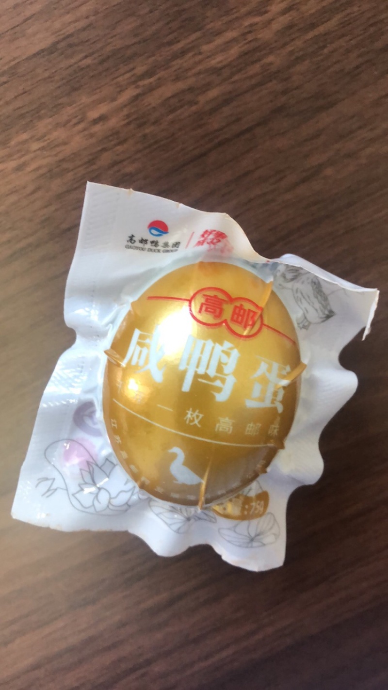 75克江苏高邮咸鸭蛋美味咸鸭蛋飘香