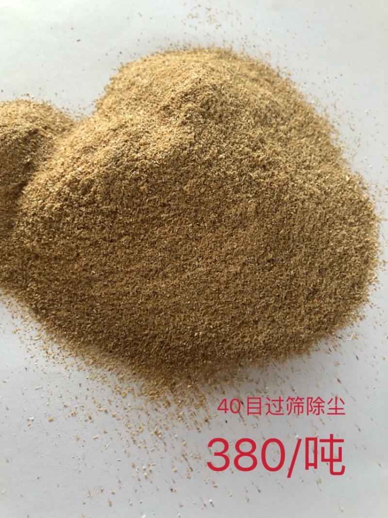 东北优质稻壳粉过筛除尘，常年有货，有实力的来