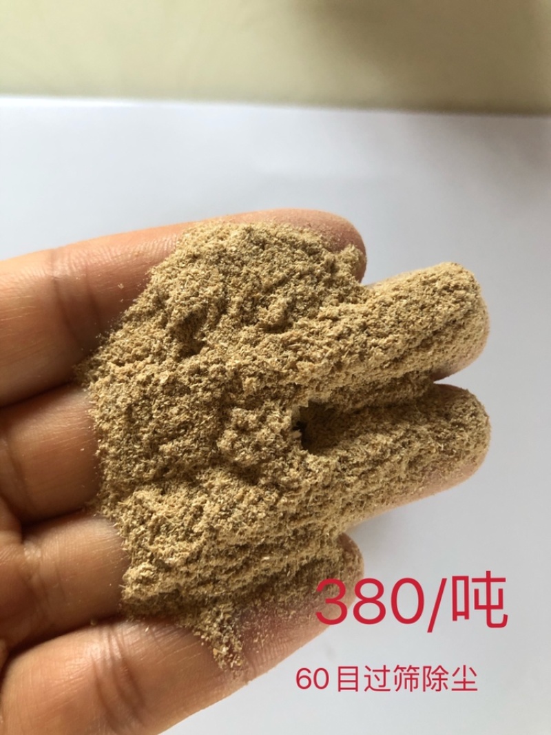 东北优质稻壳粉过筛除尘，常年有货，有实力的来