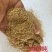东北优质稻壳粉过筛除尘，常年有货，有实力的来