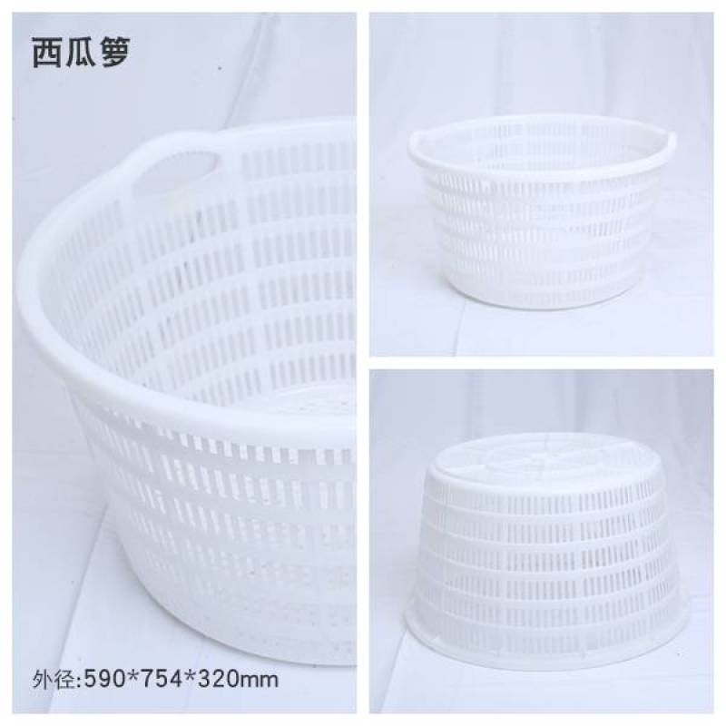 供应网眼塑料萝-铁把手塑料筐生鲜瓜果塑料筐