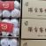 中秋礼盒深州蜜桃之乡深州刘大赛21世纪蜜桃礼盒大量供应