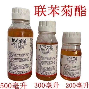 备斗2.5%联苯菊酯茶树茶小绿叶蝉农药杀虫剂联苯菊酯