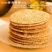 周村香酥烧饼庙会展会适合产品全部手工制作，量大送广告布