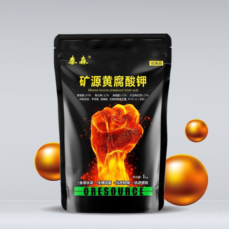 矿源黄腐酸钾生根壮苗易吸收抑碱调酸改土固碳抗重茬防烂根