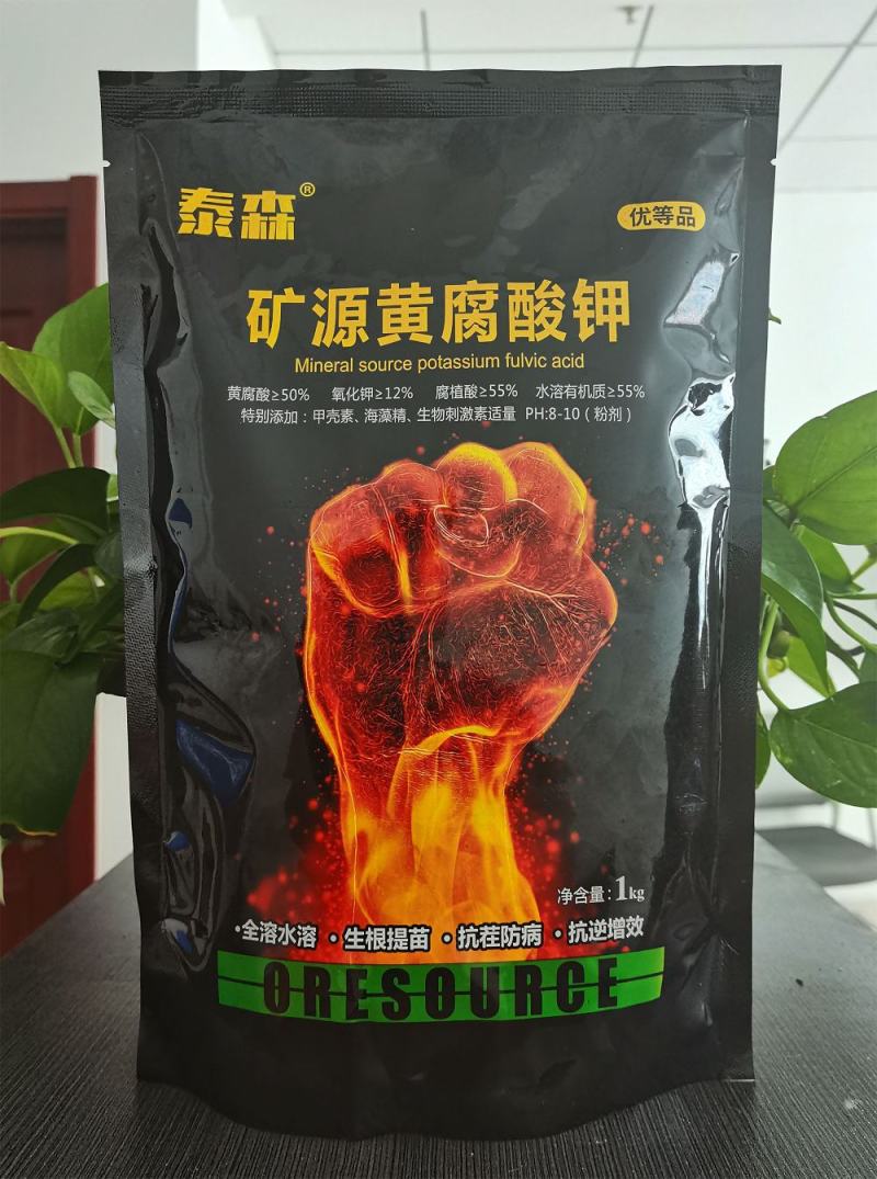 矿源黄腐酸钾生根壮苗易吸收抑碱调酸改土固碳抗重茬防烂根
