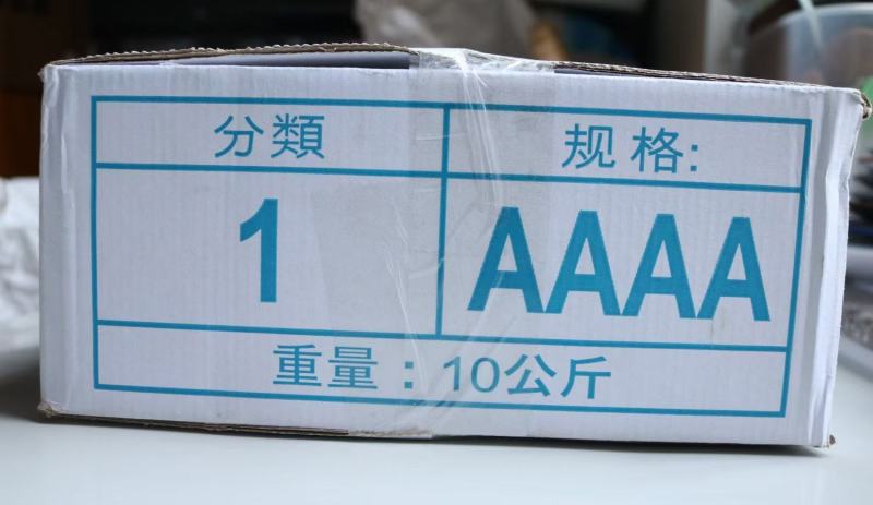 A厂1号鱿鱼干北海批发个头均匀一斤10个左右