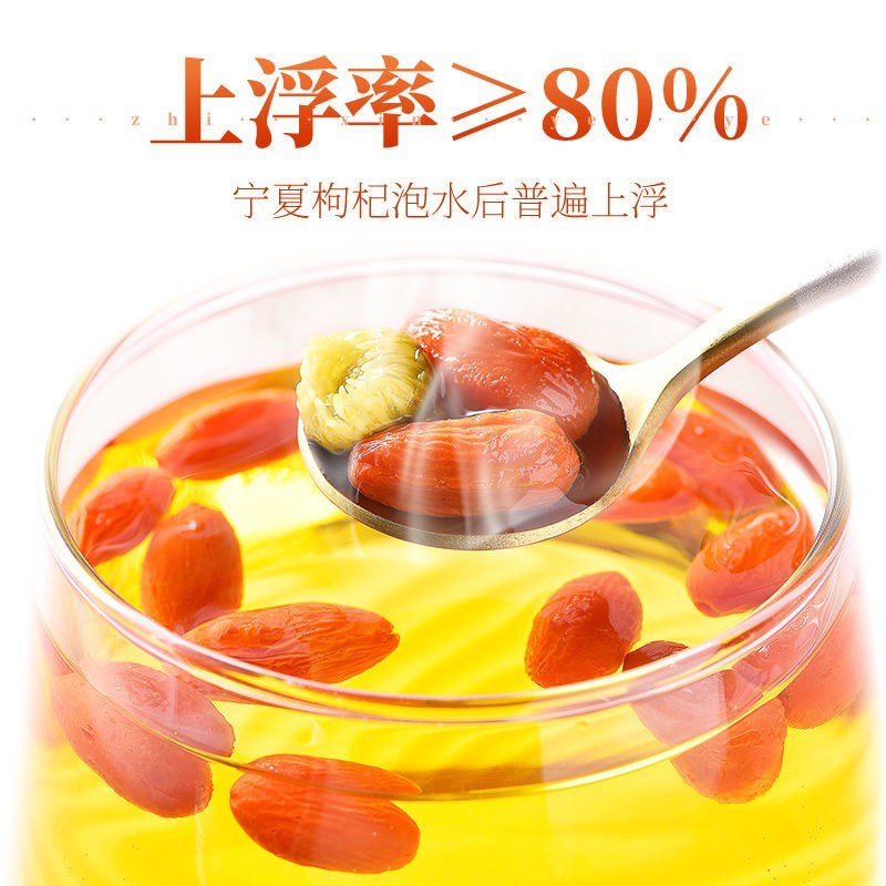 2023年正宗宁夏枸杞质量保证，批发价包邮