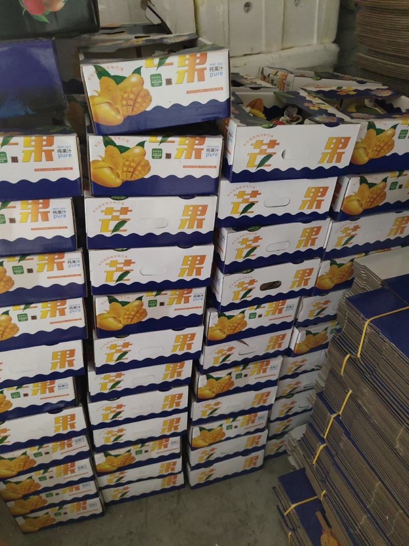 【高碑店新发地-乐航商贸】芒果礼盒