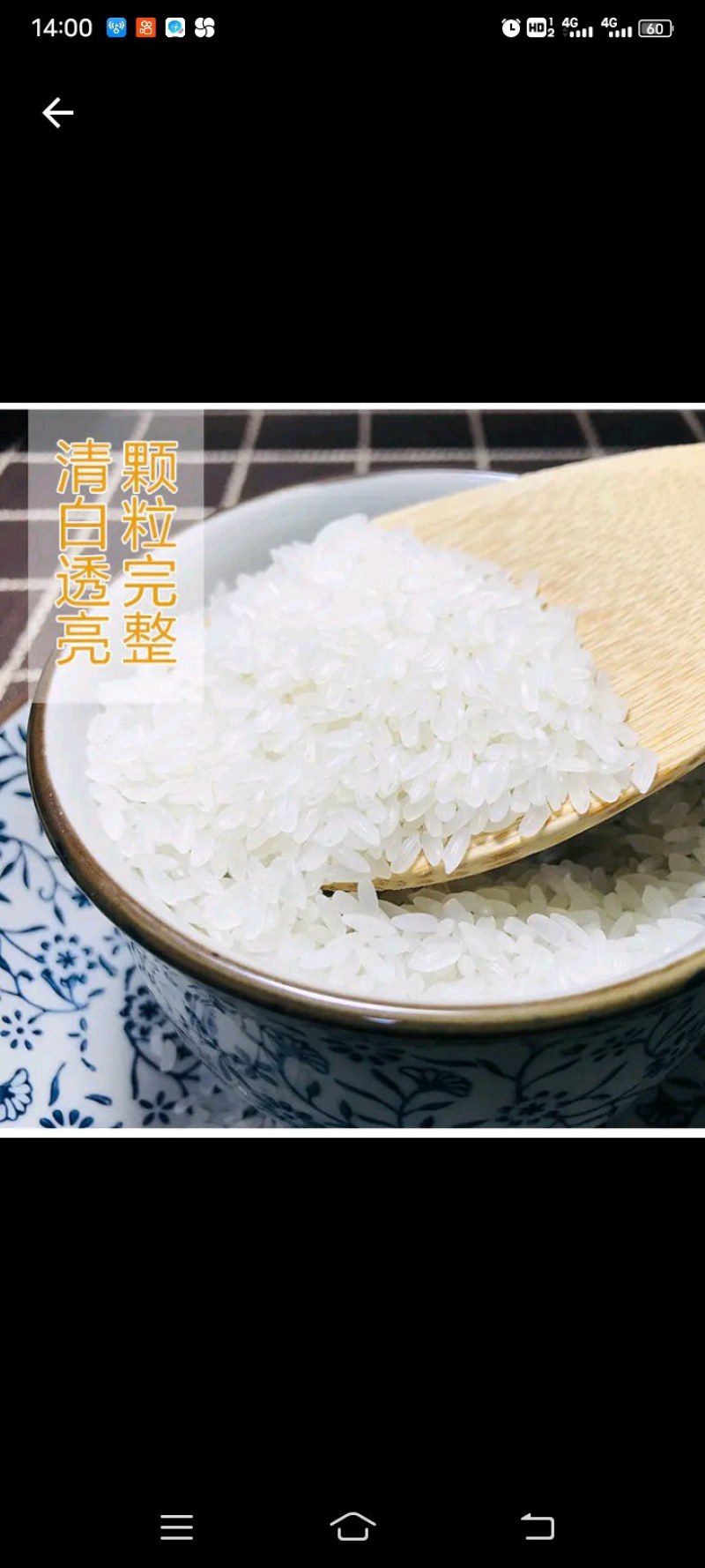 黑龙江优质稻花香大米纯绿色无任何污染营养丰富