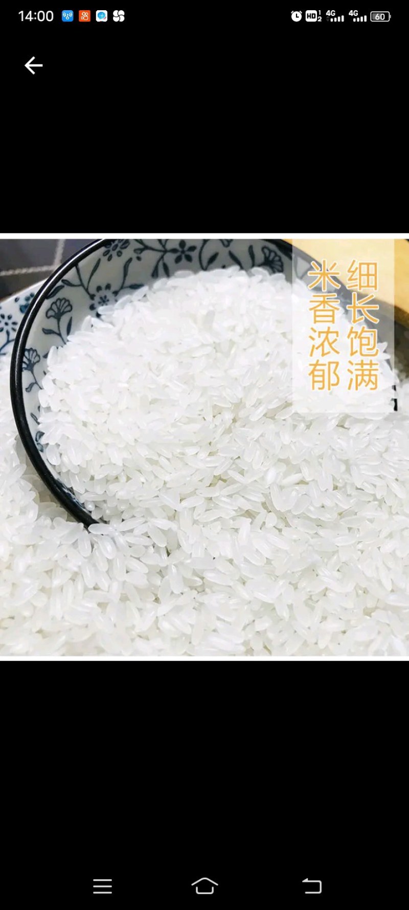 黑龙江优质稻花香大米纯绿色无任何污染营养丰富