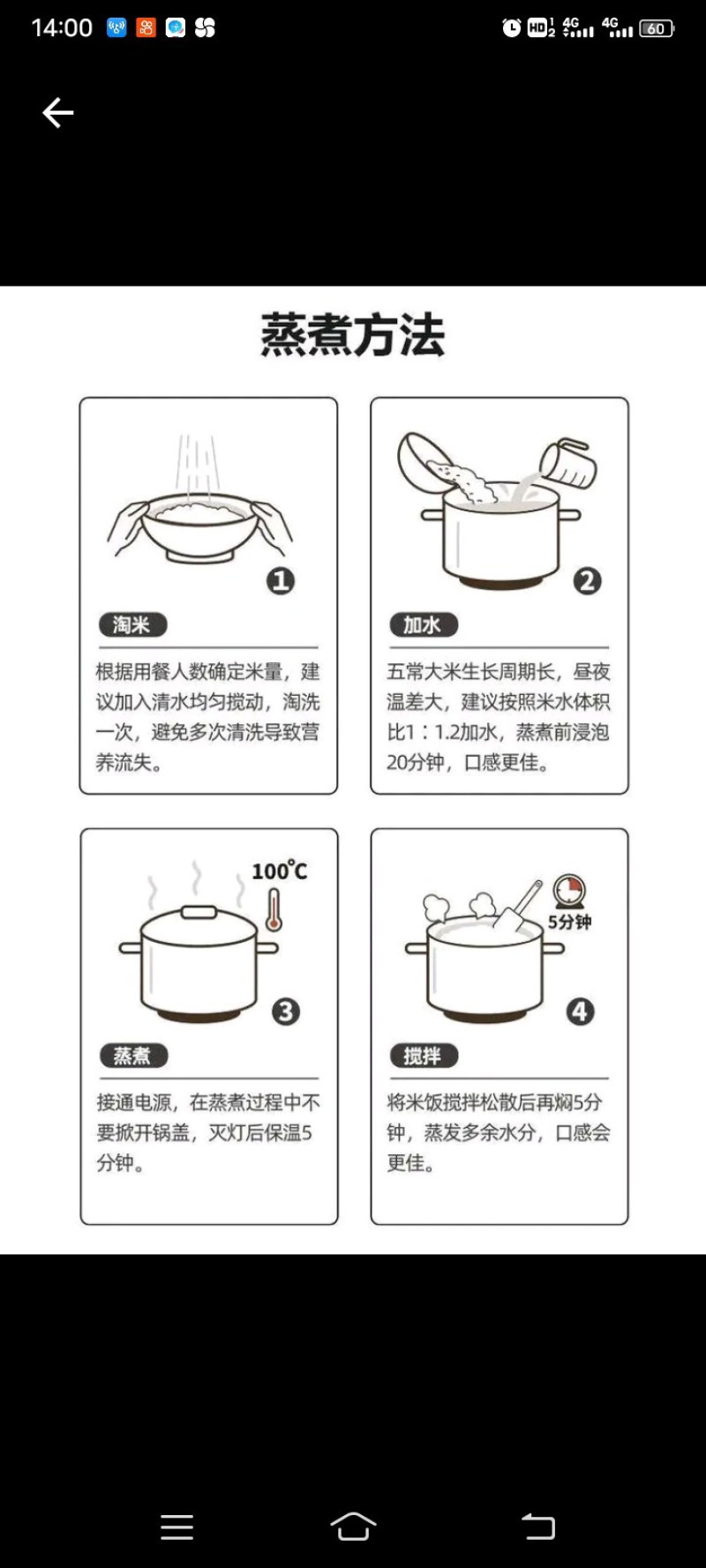 黑龙江优质稻花香大米纯绿色无任何污染营养丰富