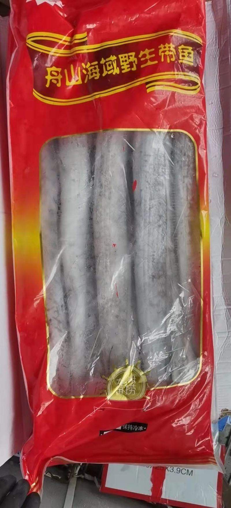 彩盒带内袋刀鱼
