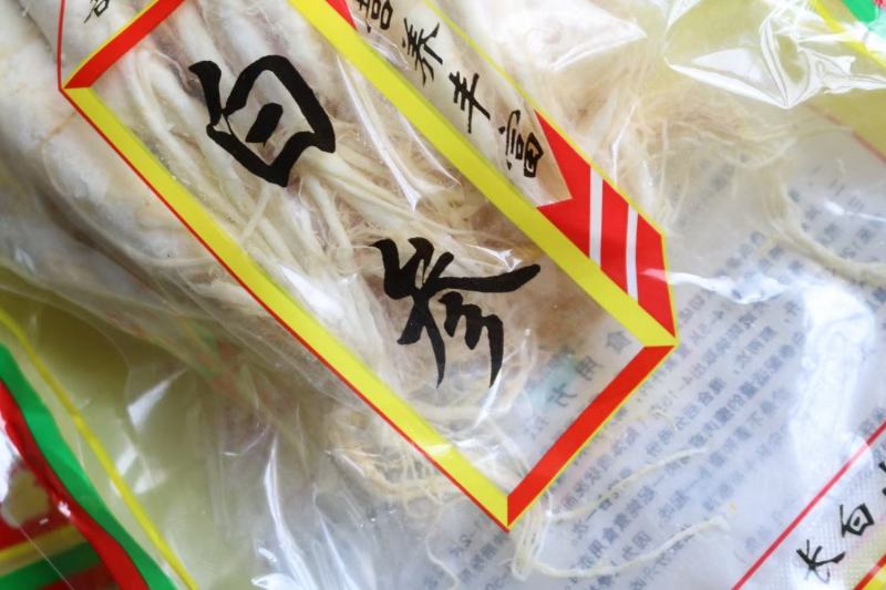白糖参批发全须一袋500g东北特产送礼好看