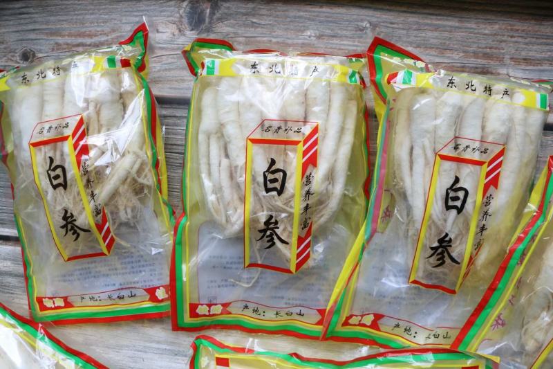 白糖参批发全须一袋500g东北特产送礼好看