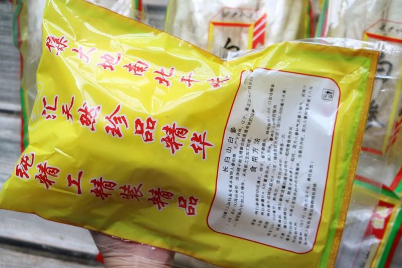白糖参批发全须一袋500g东北特产送礼好看