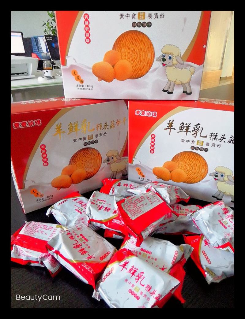 9月7日，羊鲜乳猴头菇饼干，代餐有营养