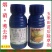 玉米苞米除草玉马先腾27%烟硝莠去津玉米田苗后除草剂
