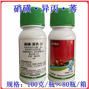 大河苞红硝磺异丙莠农药除草剂玉米田一年生杂草苗后农药除草