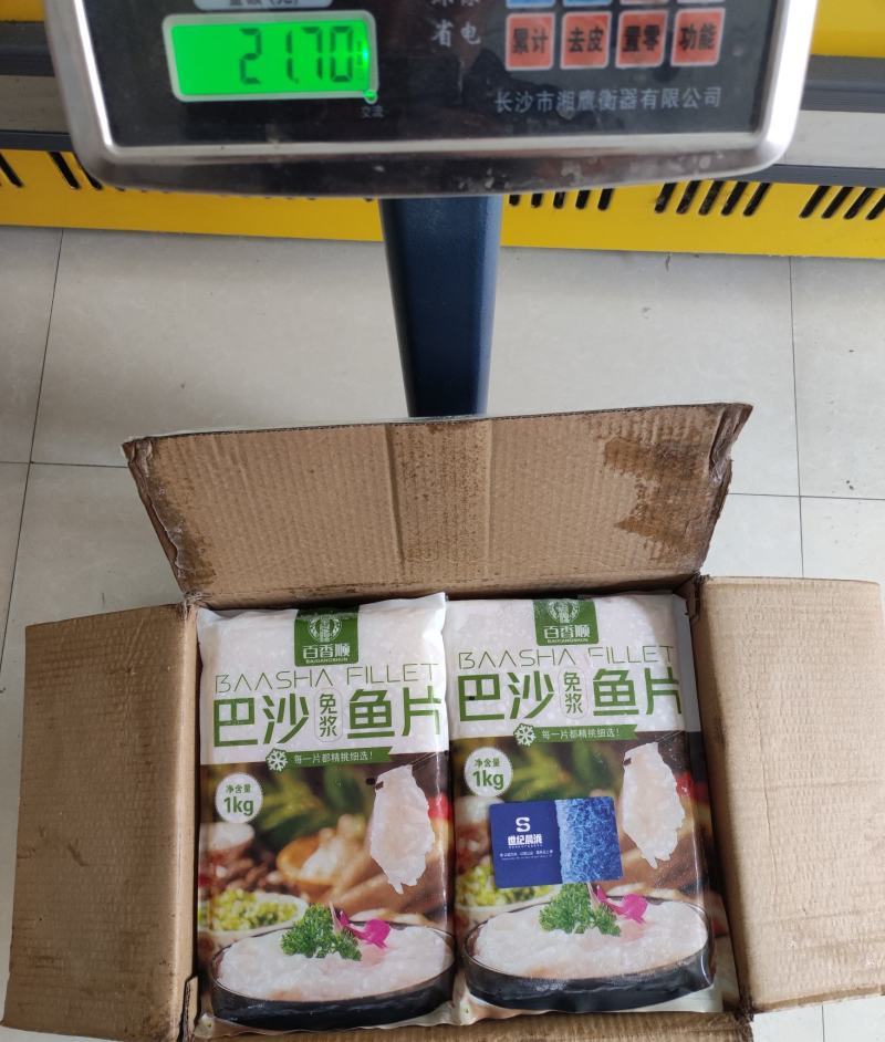 百香顺免浆巴沙鱼片净2斤*10包优质原料保证质量