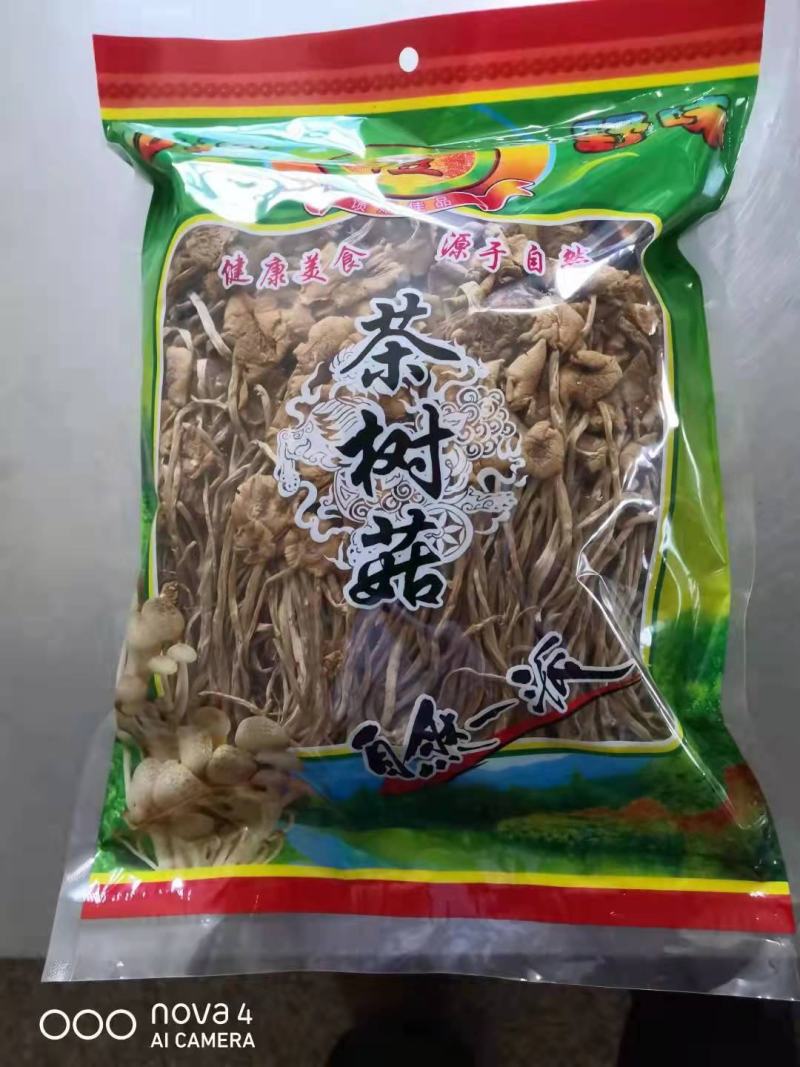 厂家直销茶树菇福建开伞茶树菇小包装茶树菇包邮包售后