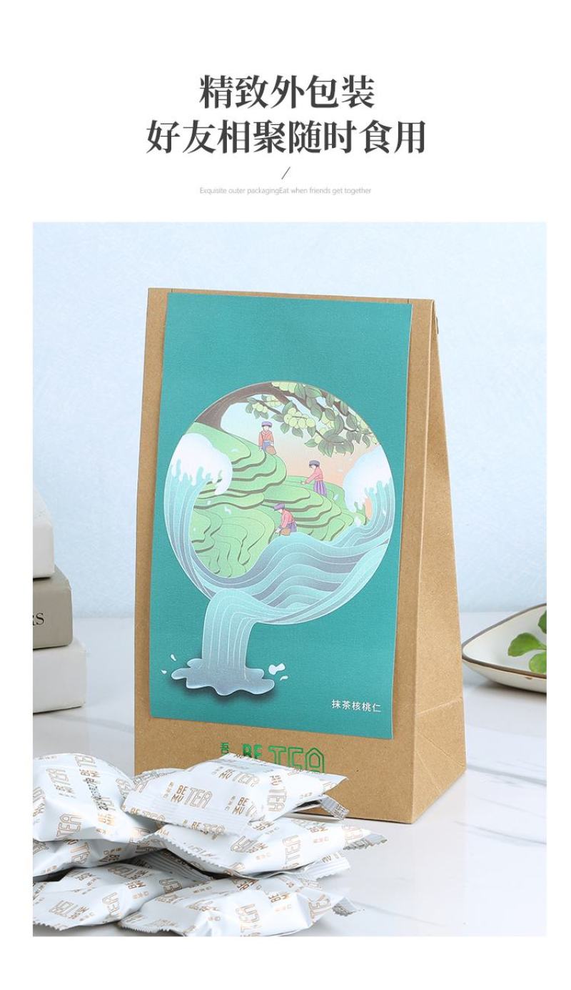 抹茶核桃