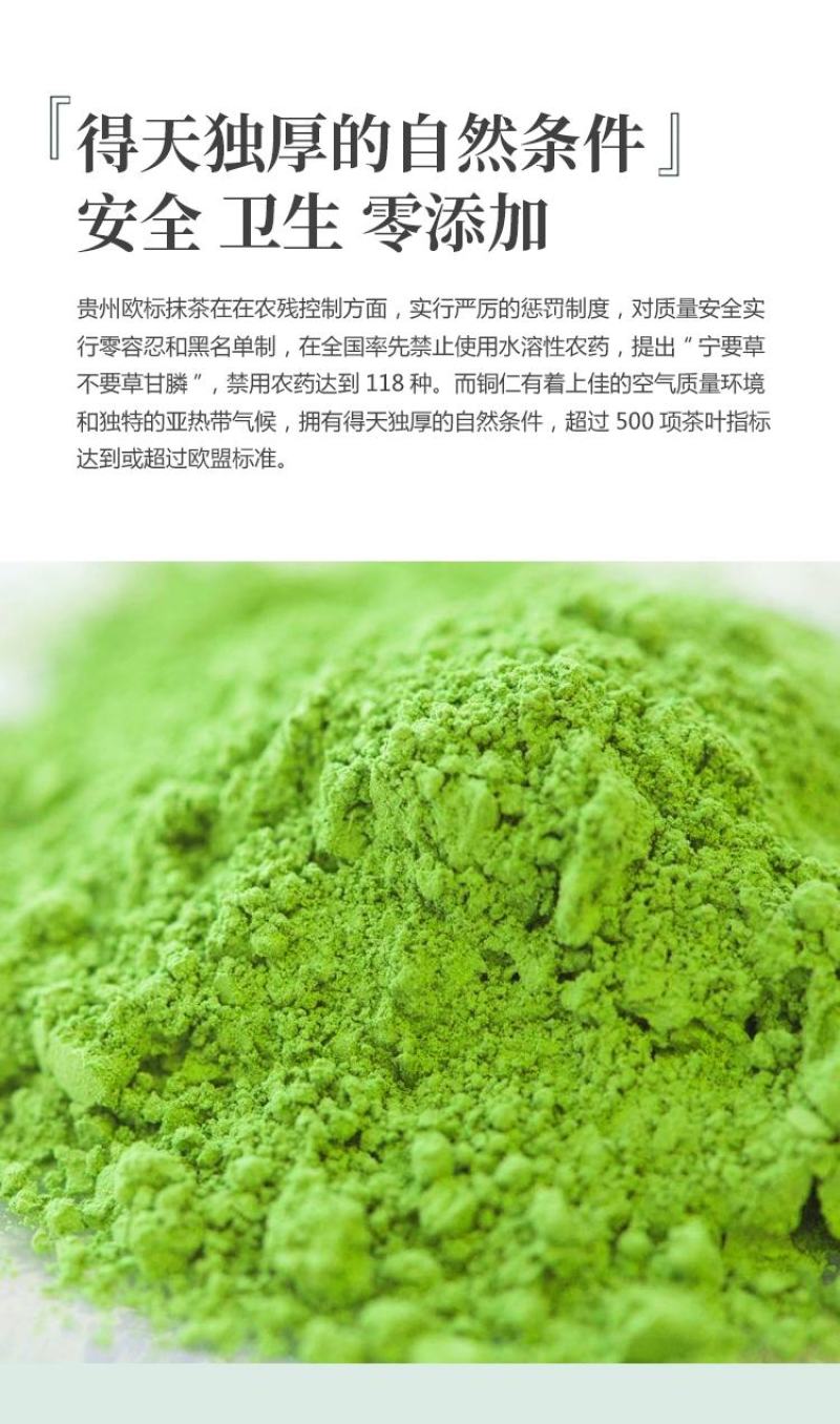 抹茶核桃