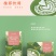 抹茶拿铁（草莓味）