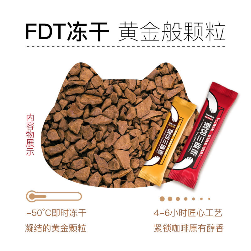 咖啡厂家直销冻干咖啡微商代理超市采购联系
