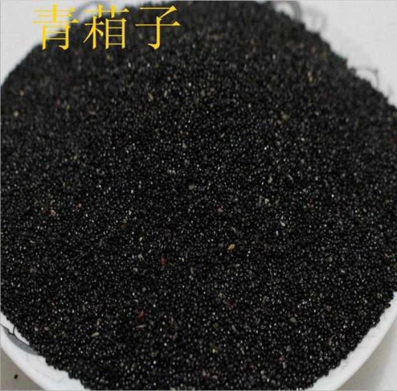 青葙子，正品青箱子质量保证现货供应欢迎咨询合作！