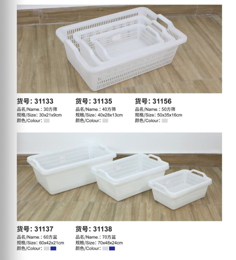 食品级材料的方筛方盘