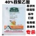 四聚乙醛蜗牛杀虫剂软体动物鼻涕虫田螺福寿螺庭院菜园