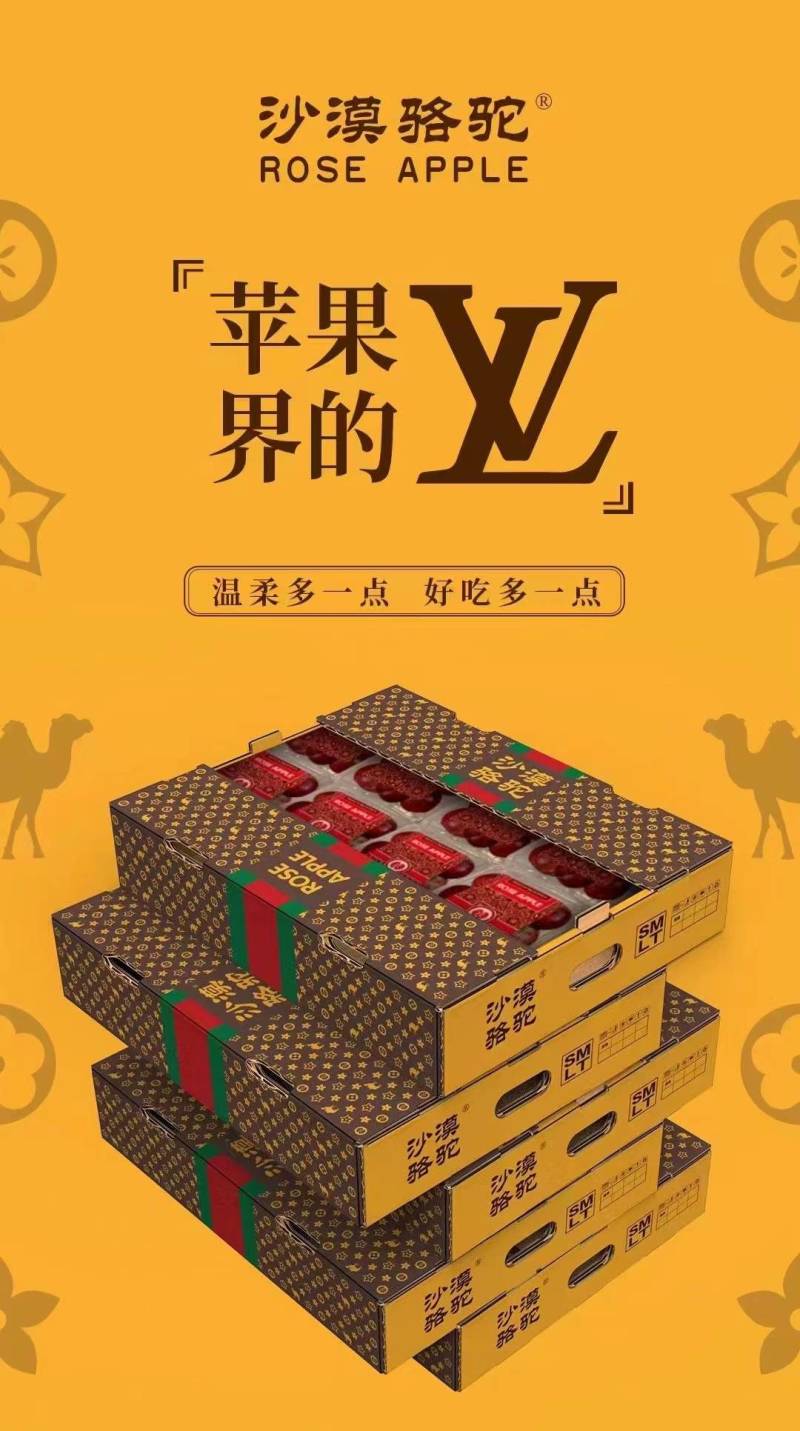 鸡心果锦绣海棠红海棠小苹果