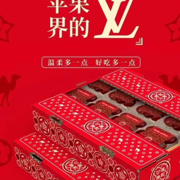 鸡心果锦绣海棠红海棠小苹果