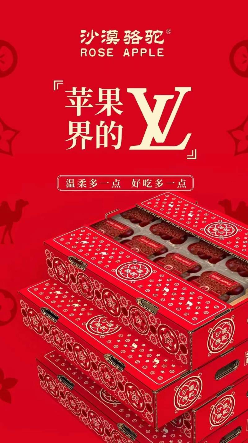 鸡心果锦绣海棠红海棠小苹果