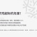 贵茶绿宝石多彩礼盒