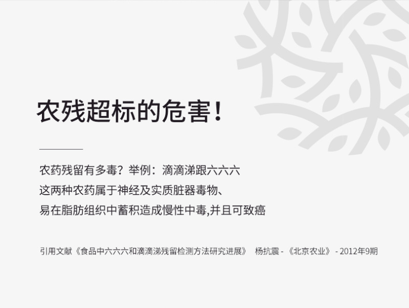 贵茶绿宝石多彩礼盒