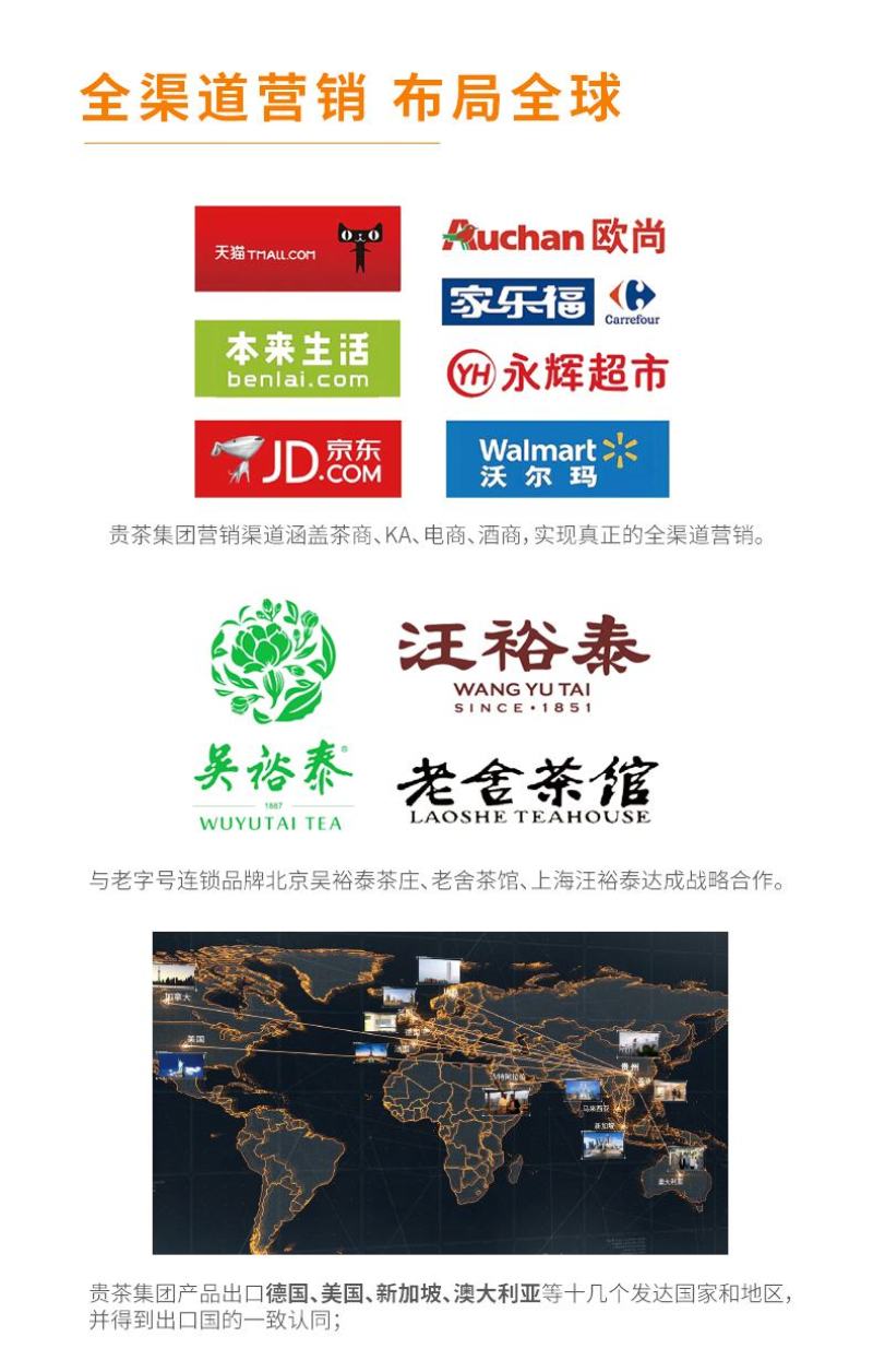 红宝石高原红茶多彩礼盒