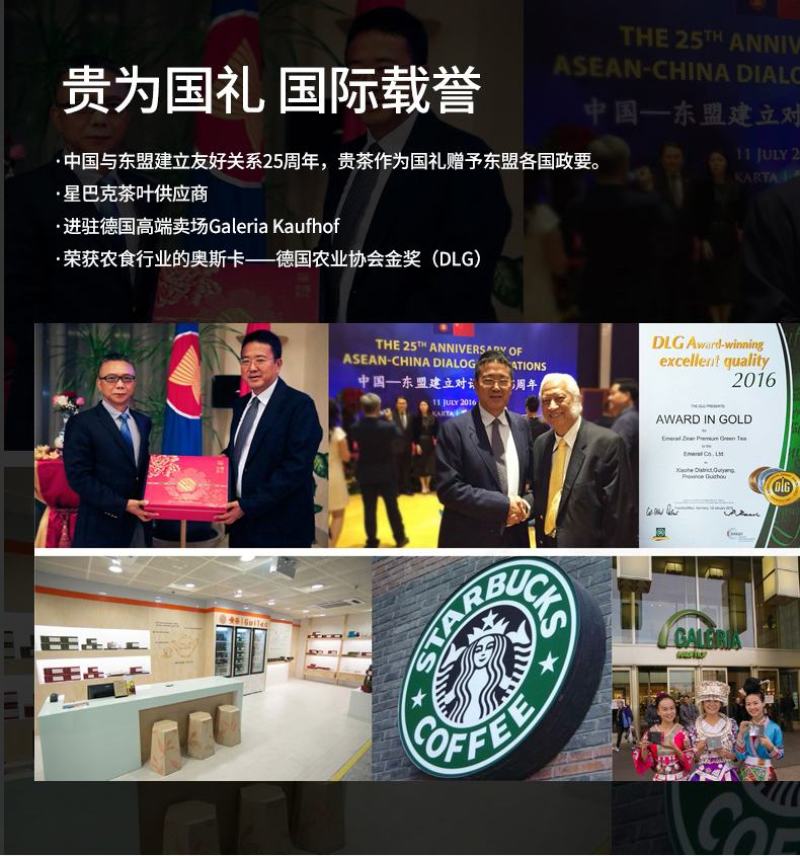 红宝石高原红茶多彩礼盒