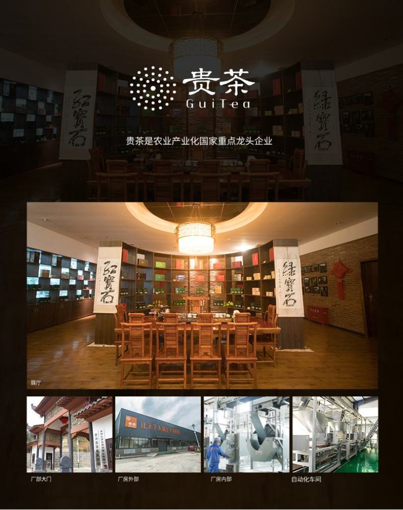 红宝石高原红茶多彩礼盒