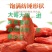 2023年正宗宁夏枸杞质量保证，批发价包邮