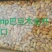 2023年新货纸皮巴旦木，厂家直销质量好包邮