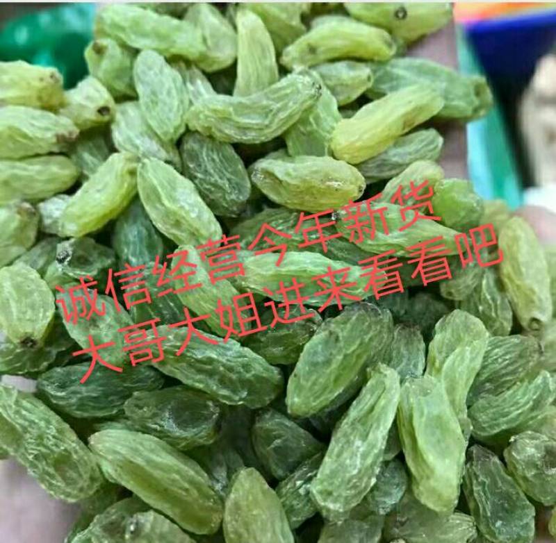2022年新疆大黄葡萄干精品货，口感有弹性2箱可发货