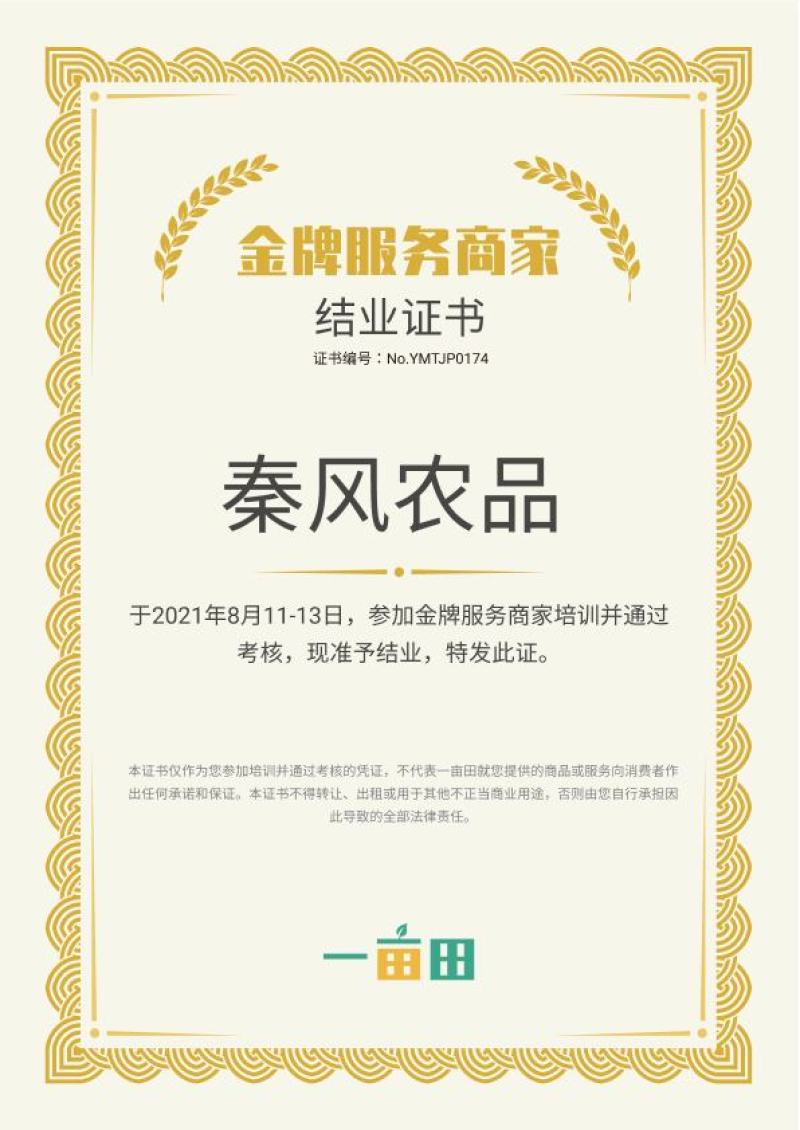正宗陕西眉县徐香猕猴桃包邮一件代发电商对接私聊