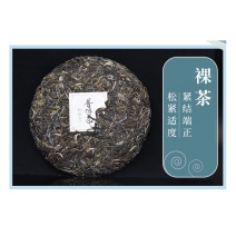 云南普洱生茶普洱茶饼古树茶回甘甜生津花香礼盒装