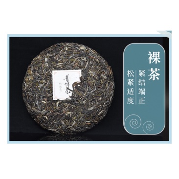 云南普洱生茶普洱茶饼古树茶回甘甜生津花香礼盒装