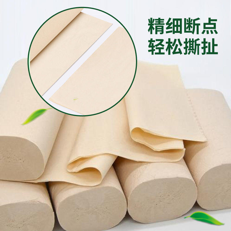 【100卷特价全年装】竹浆卷纸卫生纸批发纸巾卷筒纸厕用