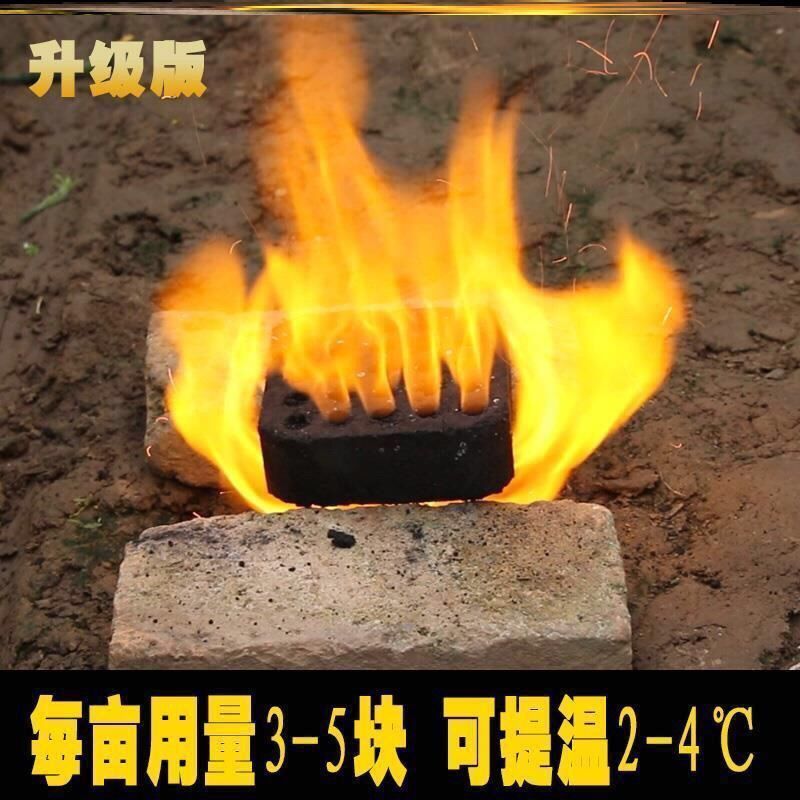 大棚增温块烧烤碳竹炭拱棚加热升温块提温无烟无毒安全环保