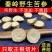 中药材苦参片1kg苦参根苦参泡脚洗澡苦参片无硫精选多规