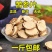中药材苦参片1kg苦参根苦参泡脚洗澡苦参片无硫精选多规